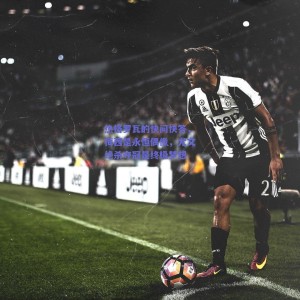 【pg模拟器下载】热格罗瓦的快问快答，梅西是永恒偶像，尤文绝杀夺冠是终极梦想