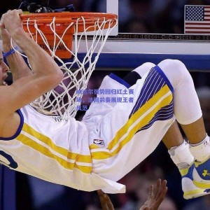 pg模拟器试玩-纳达尔强势回归红土赛场，法网前奏展现王者风范