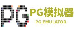 PG模拟器-PG电子在线试玩入口-PG Games
